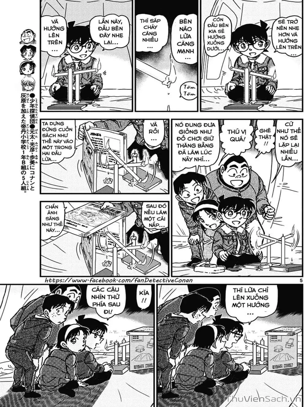 Chapter 1110 - Image 6
