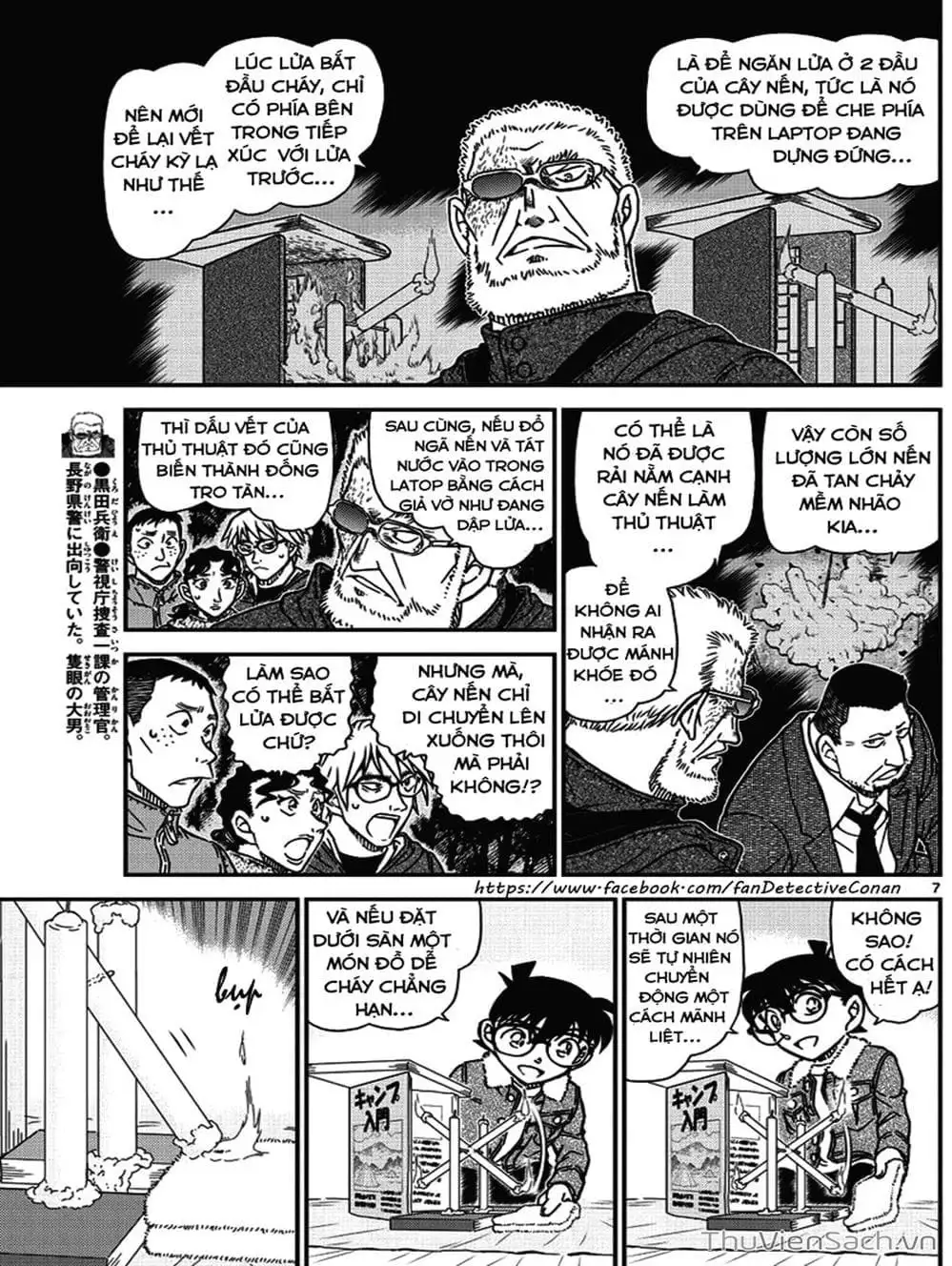 Chapter 1110 - Image 8