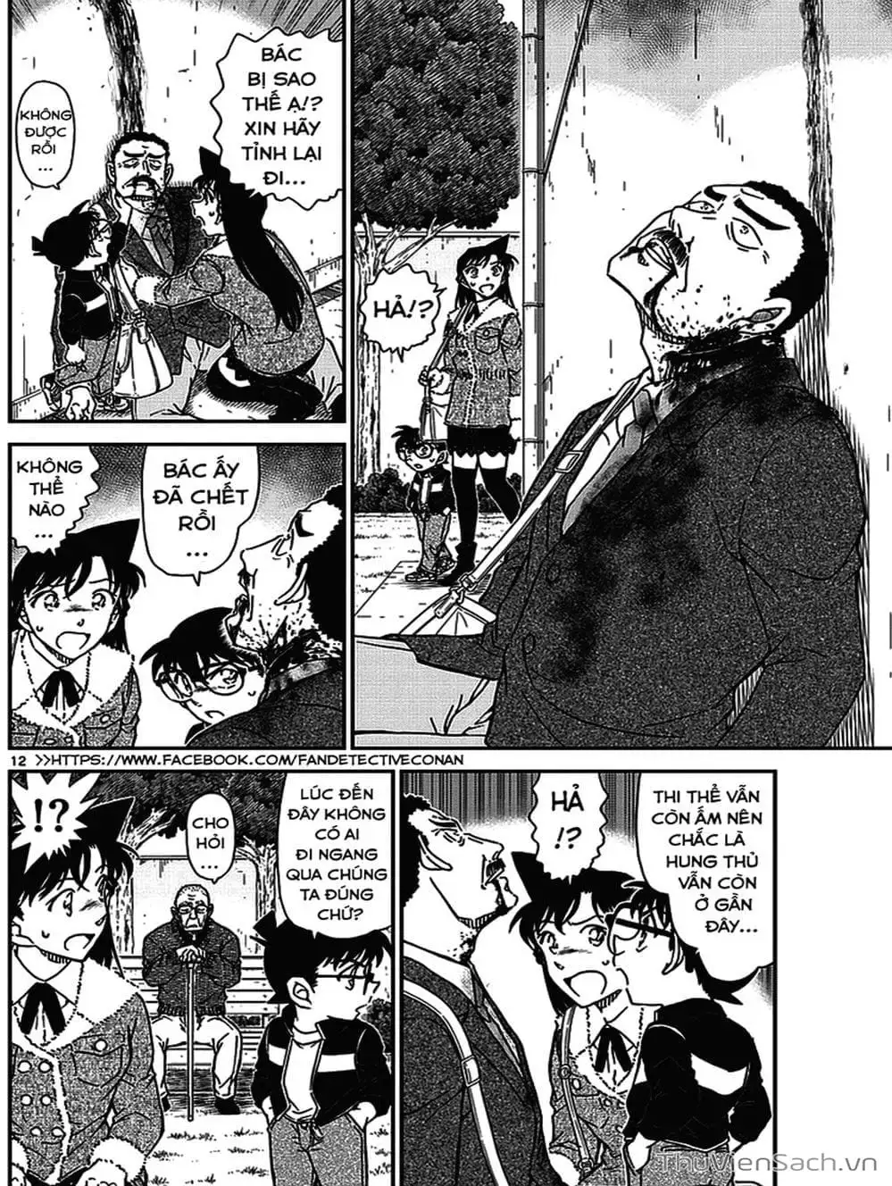 Chapter 1111 - Image 13