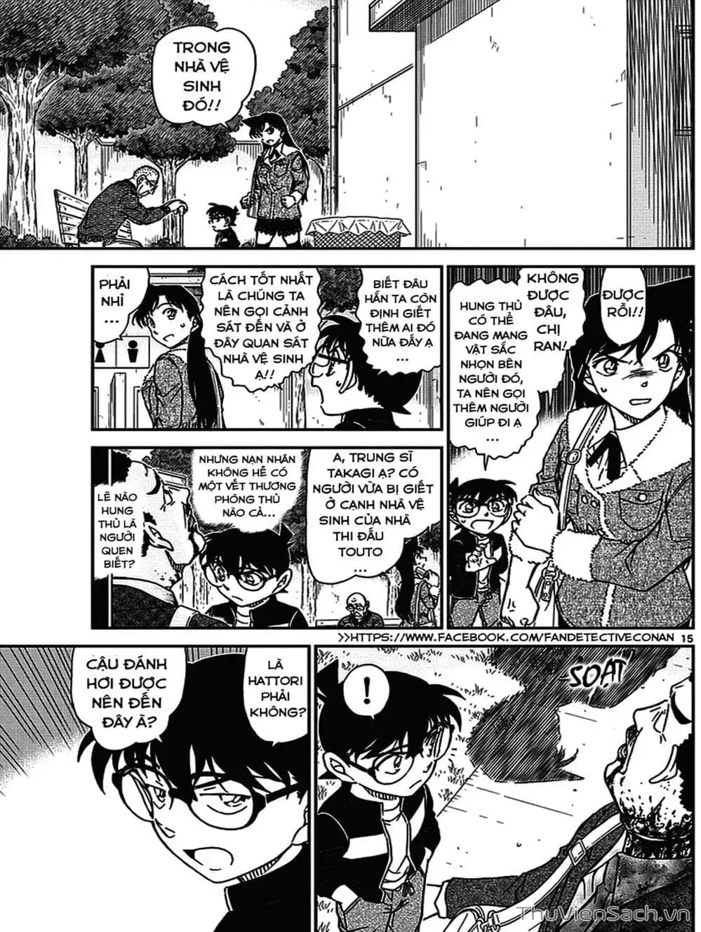 Chapter 1111 - Image 16