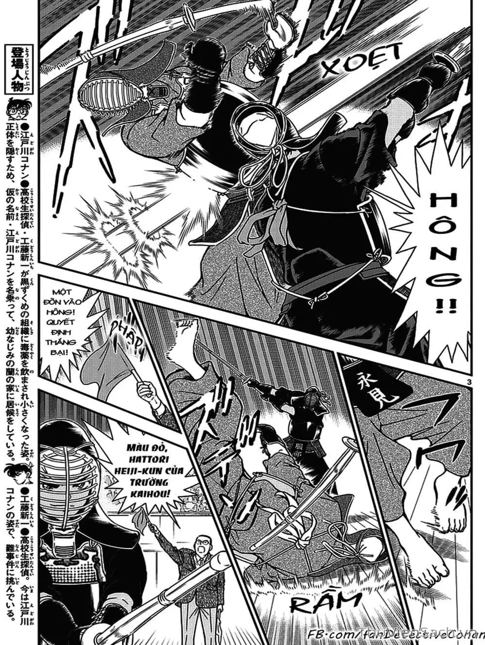 Chapter 1111 - Image 4
