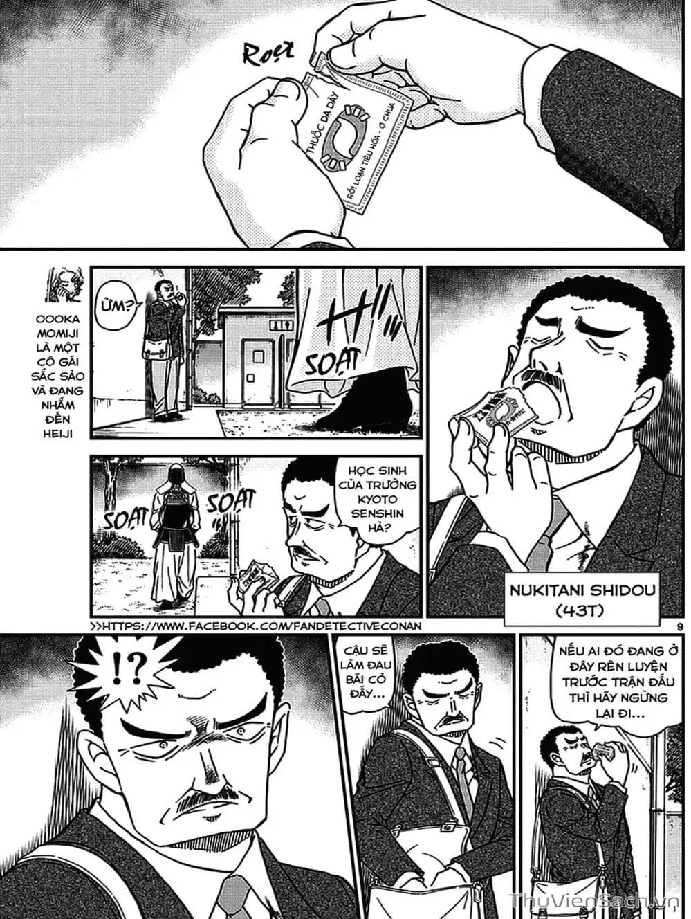 Chapter 1111 - Image 10