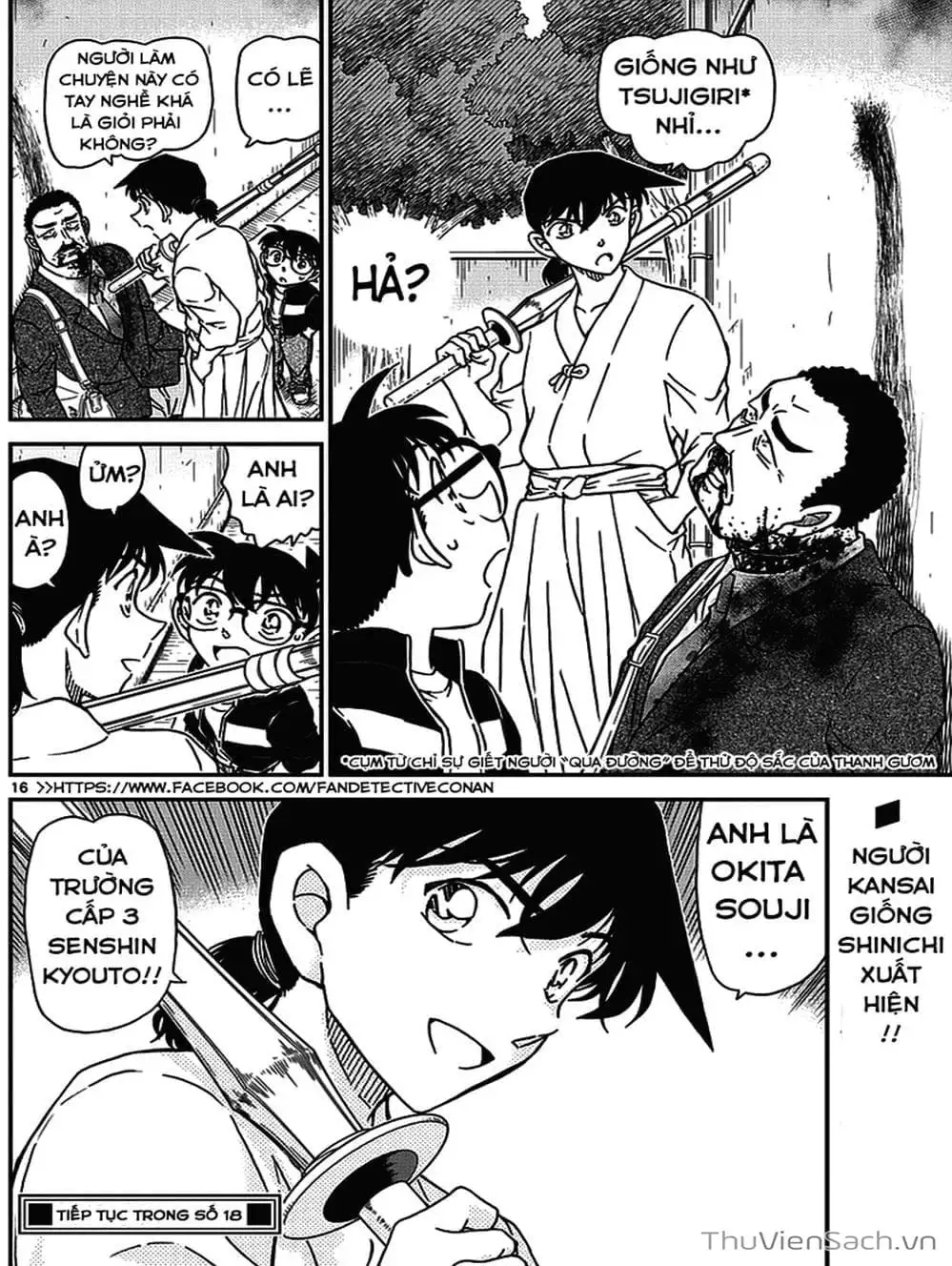 Chapter 1112 - Image 1