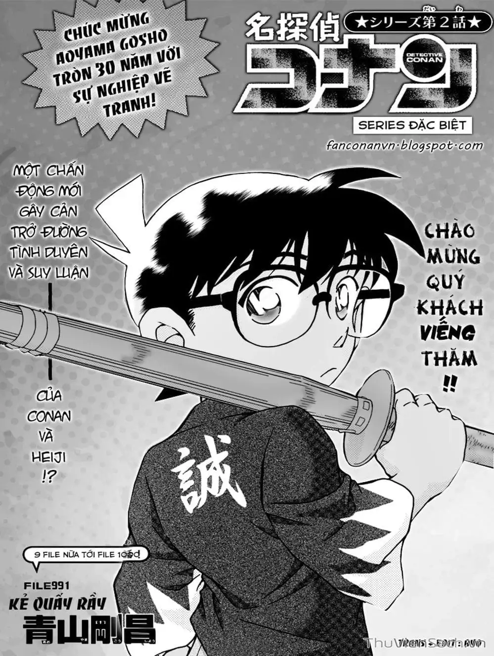 Chapter 1112 - Image 2