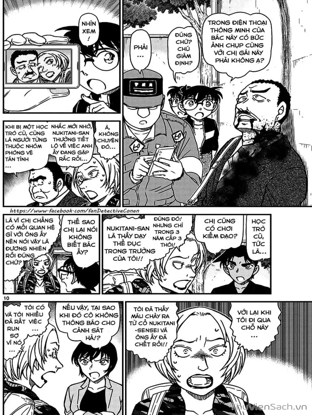Chapter 1112 - Image 11