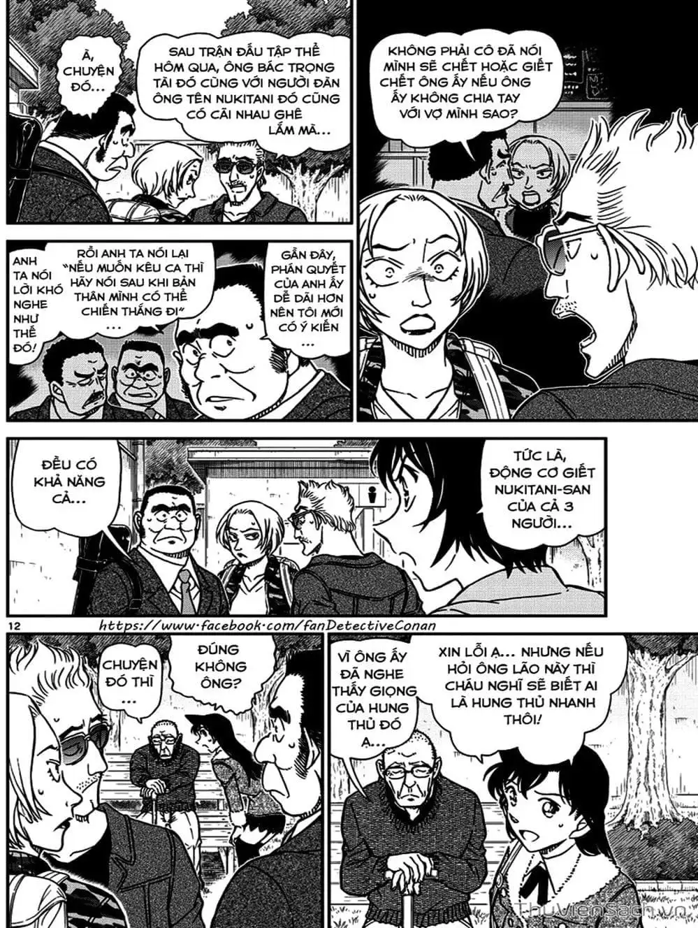 Chapter 1112 - Image 13