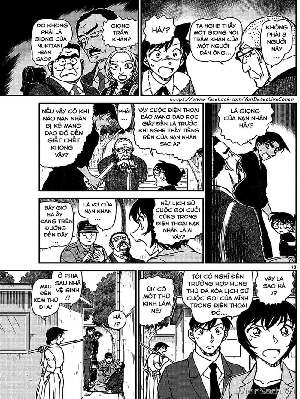 Chapter 1112 - Image 14