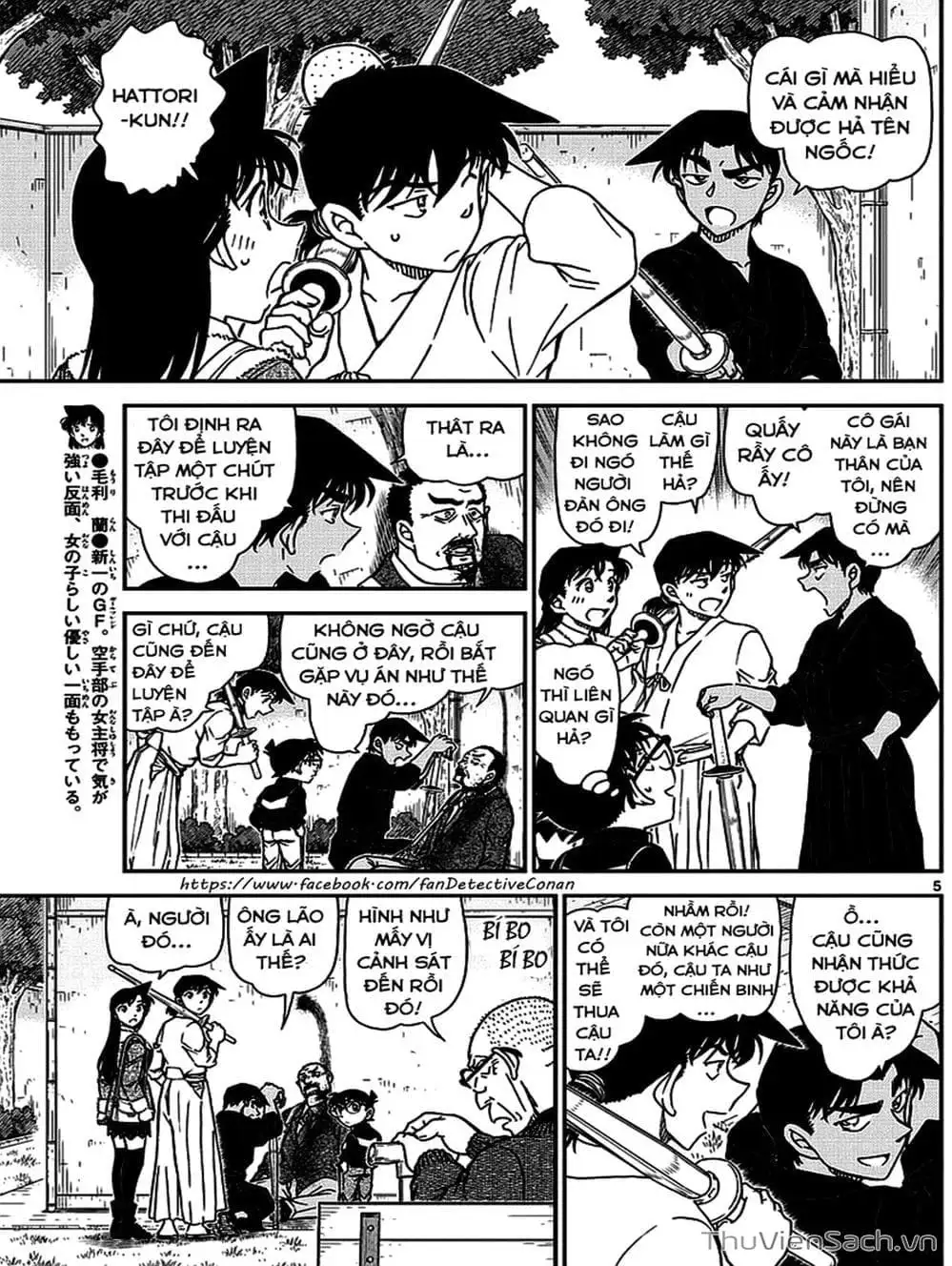 Chapter 1112 - Image 6