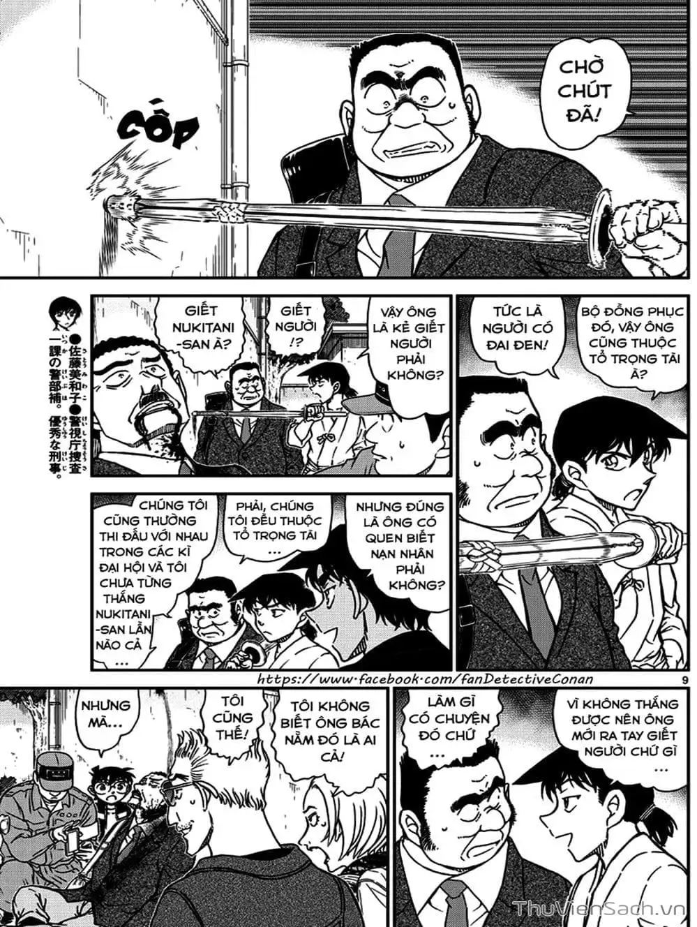 Chapter 1112 - Image 10