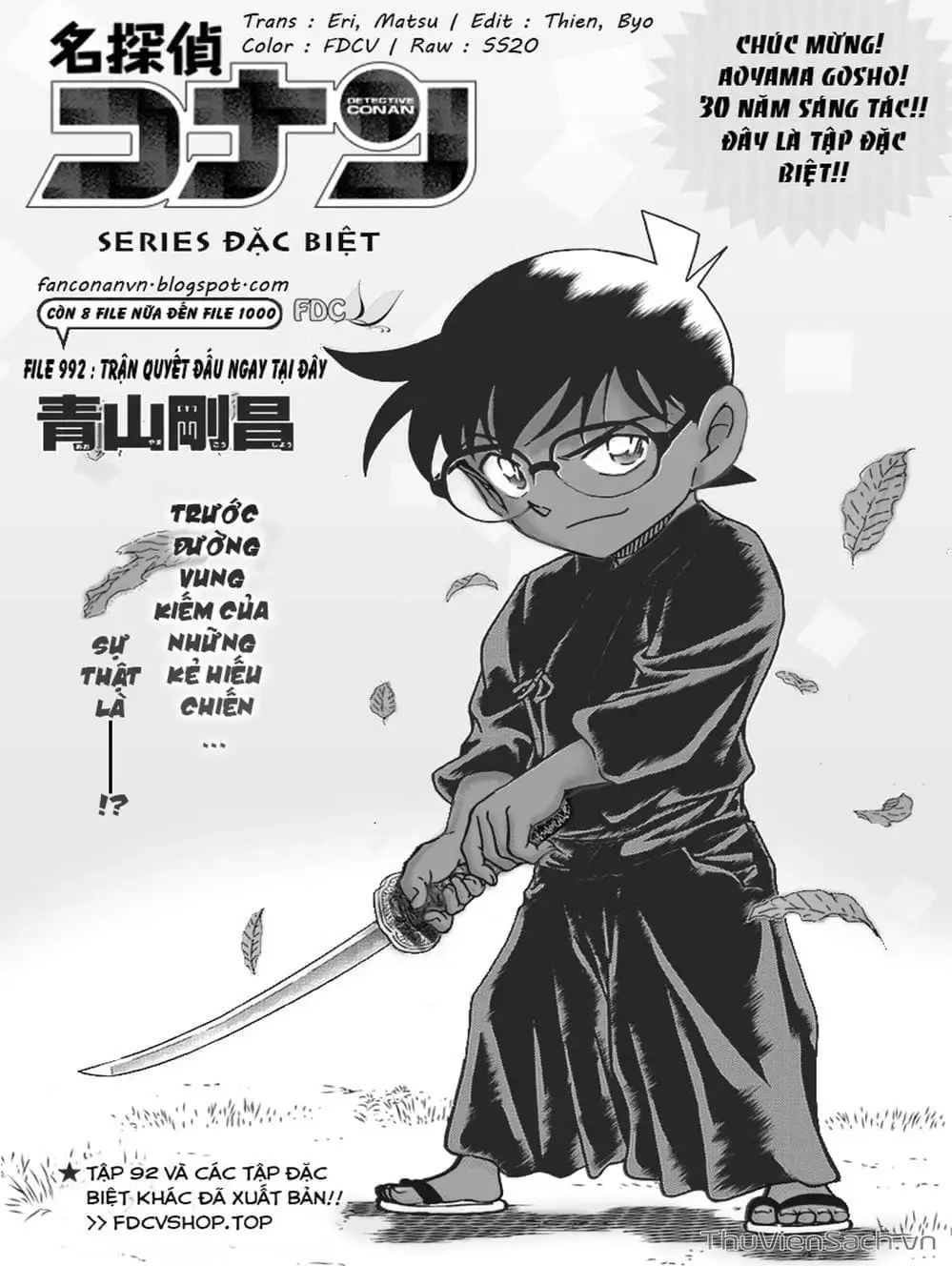 Chapter 1113 - Image 2