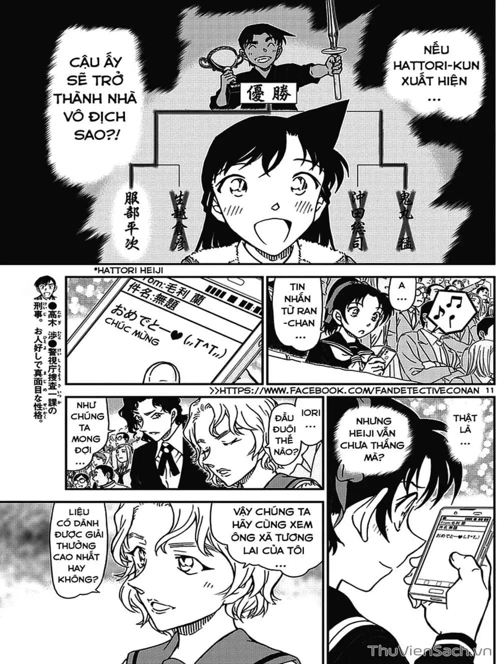 Chapter 1113 - Image 12
