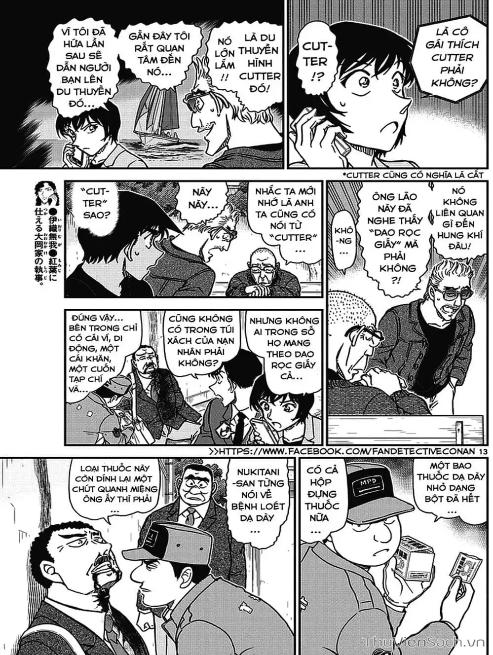 Chapter 1113 - Image 14
