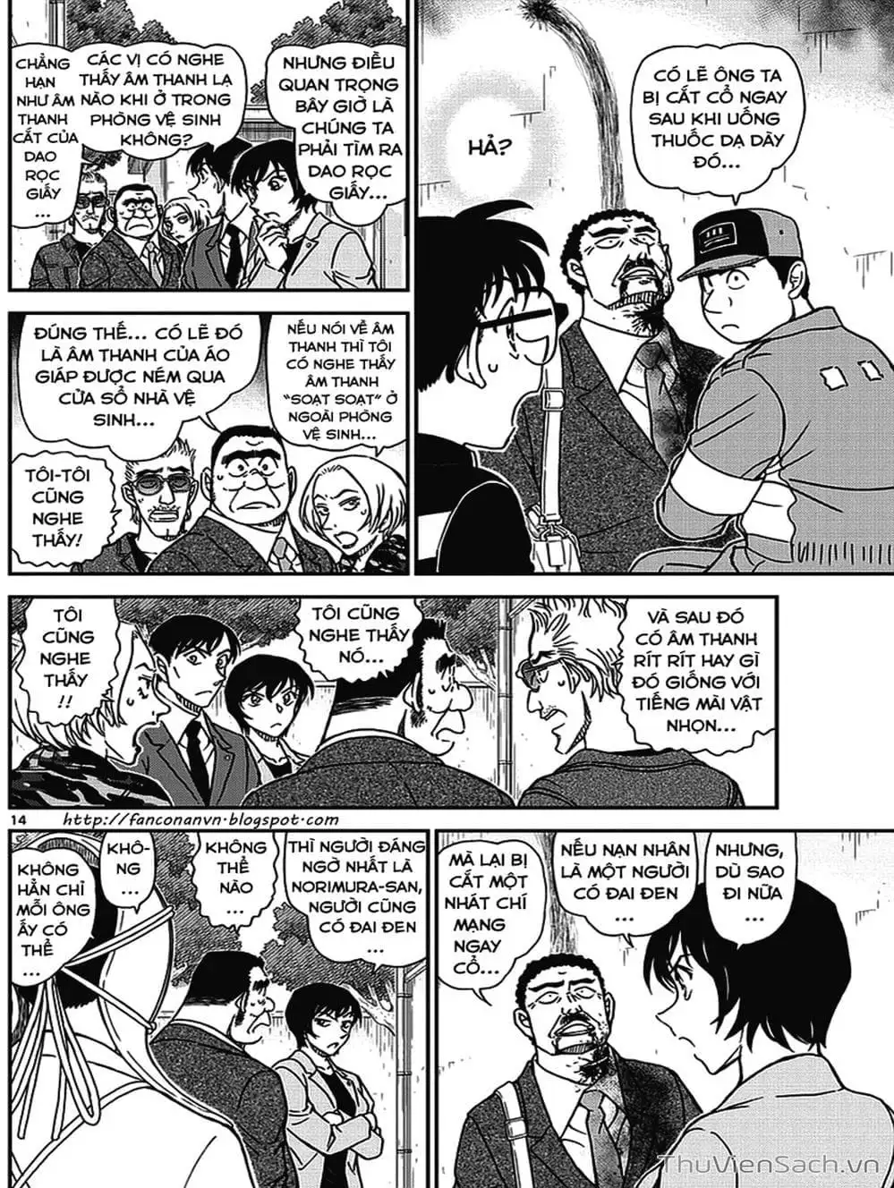 Chapter 1113 - Image 15