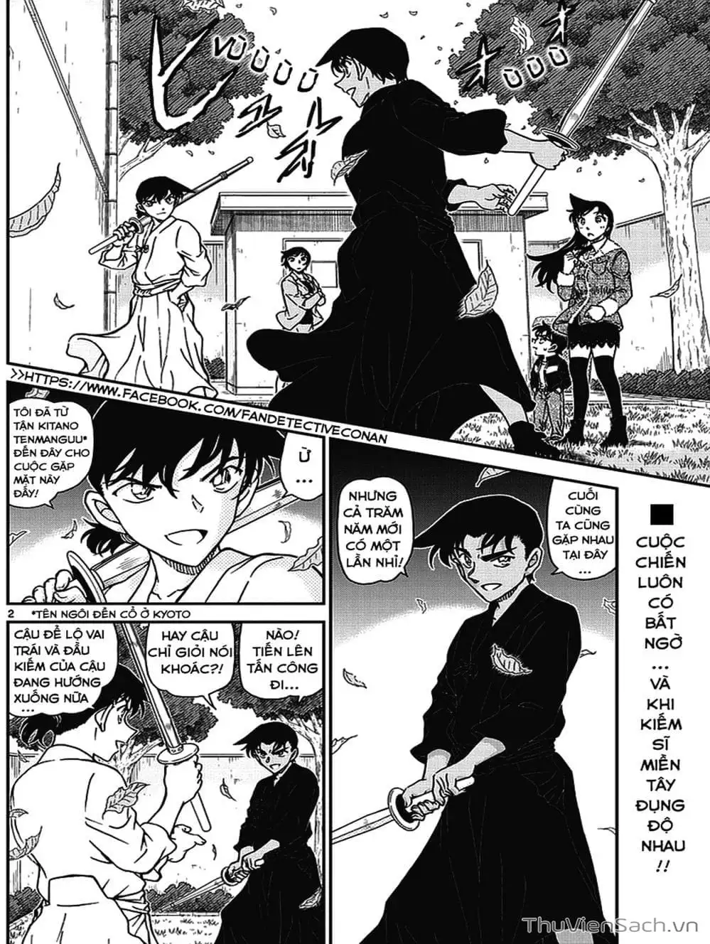 Chapter 1113 - Image 3