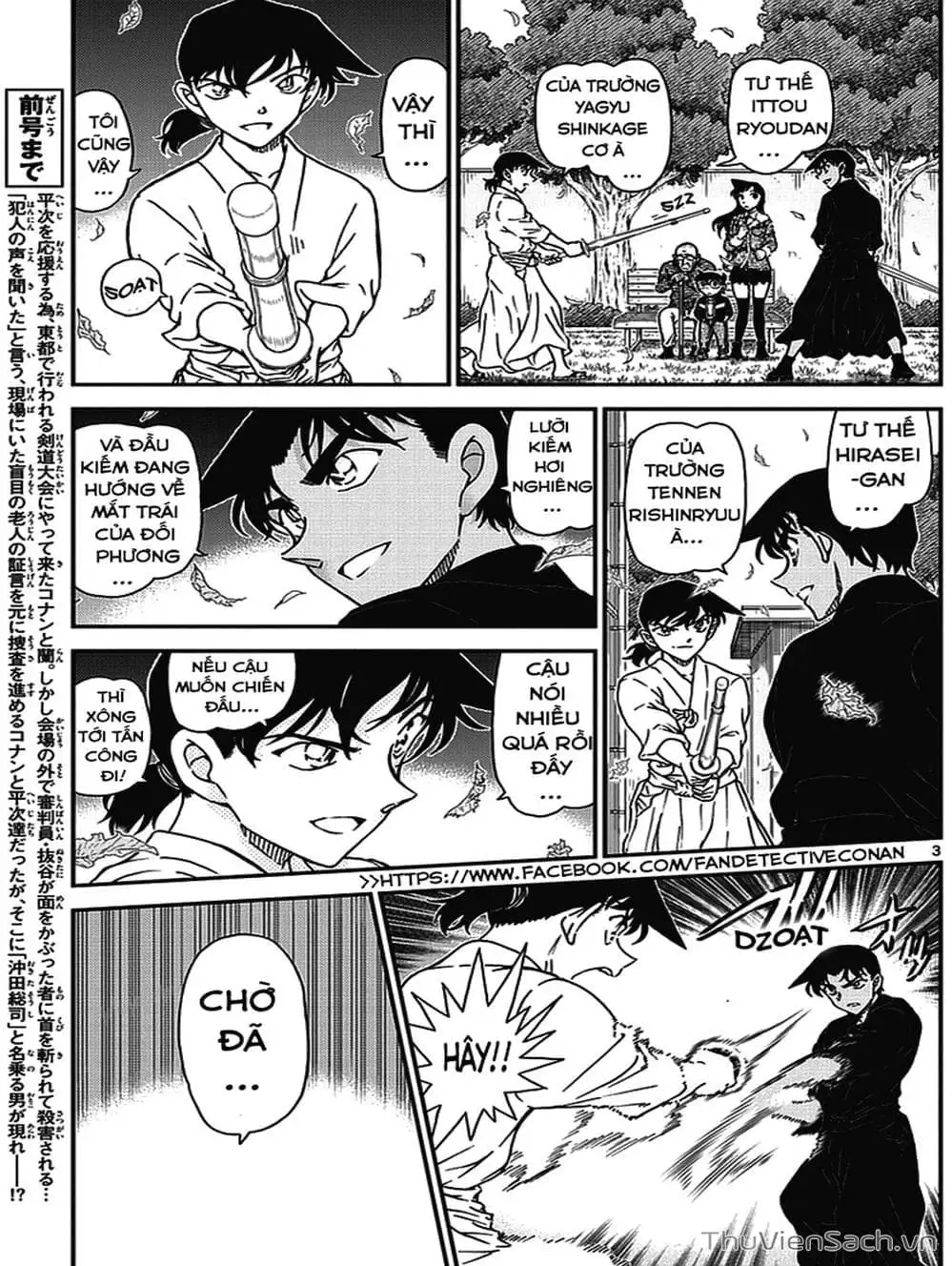 Chapter 1113 - Image 4