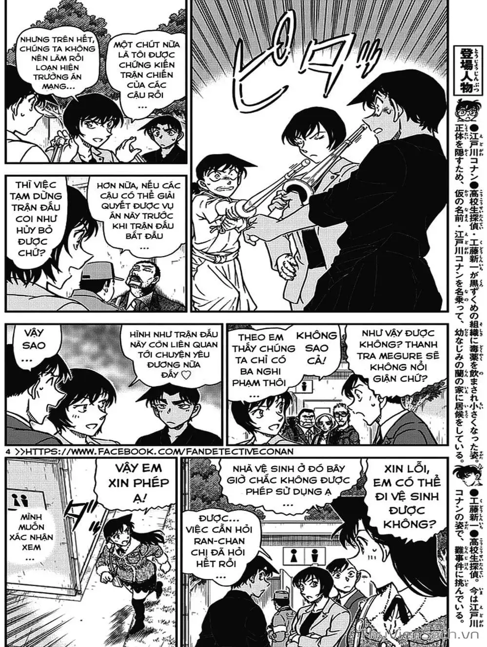 Chapter 1113 - Image 5