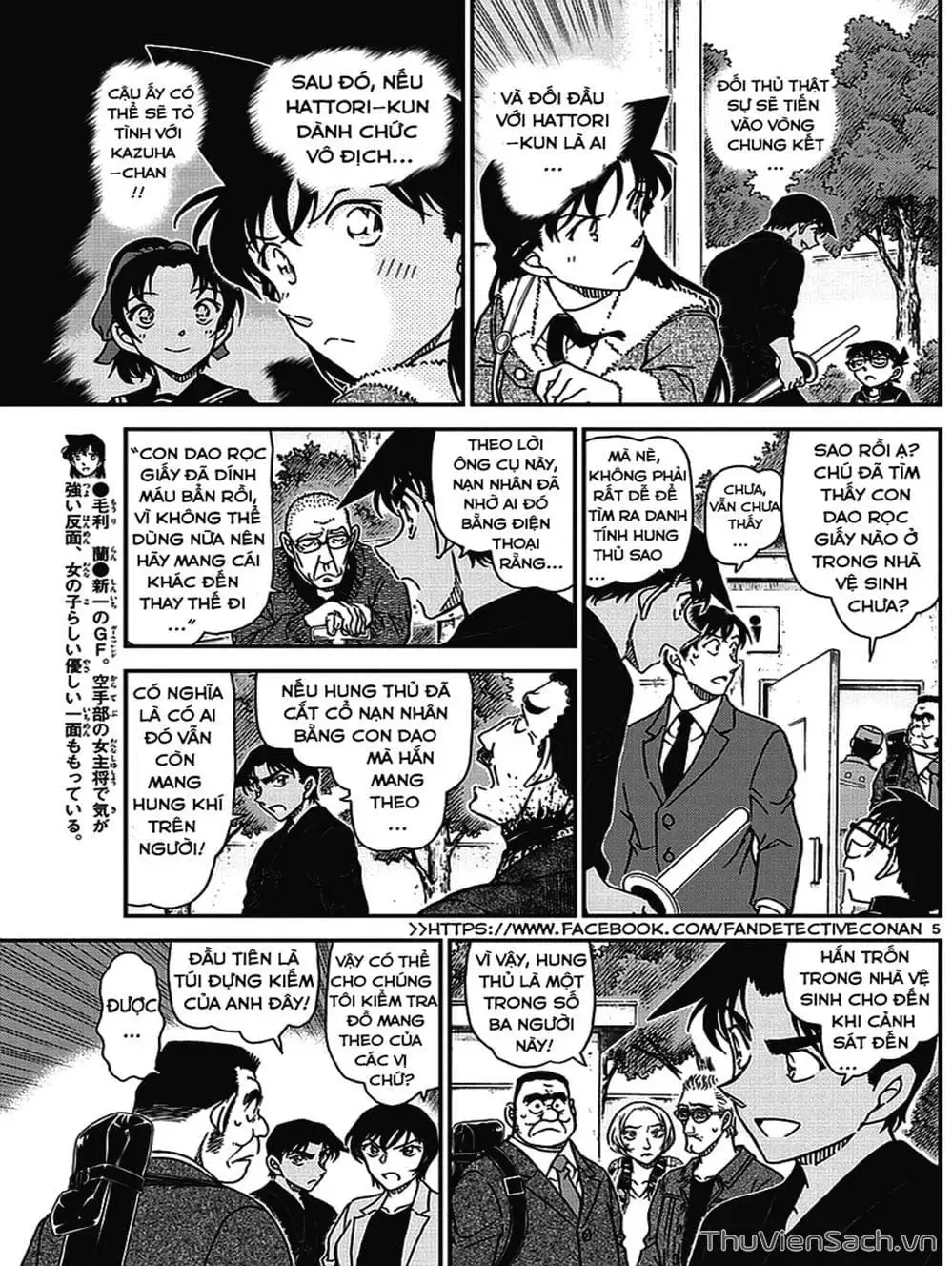 Chapter 1113 - Image 6