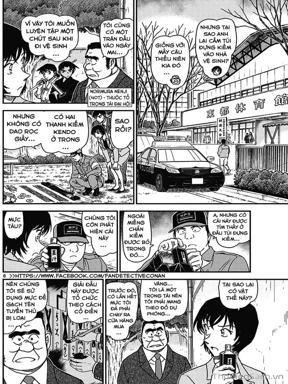 Chapter 1113 - Image 7