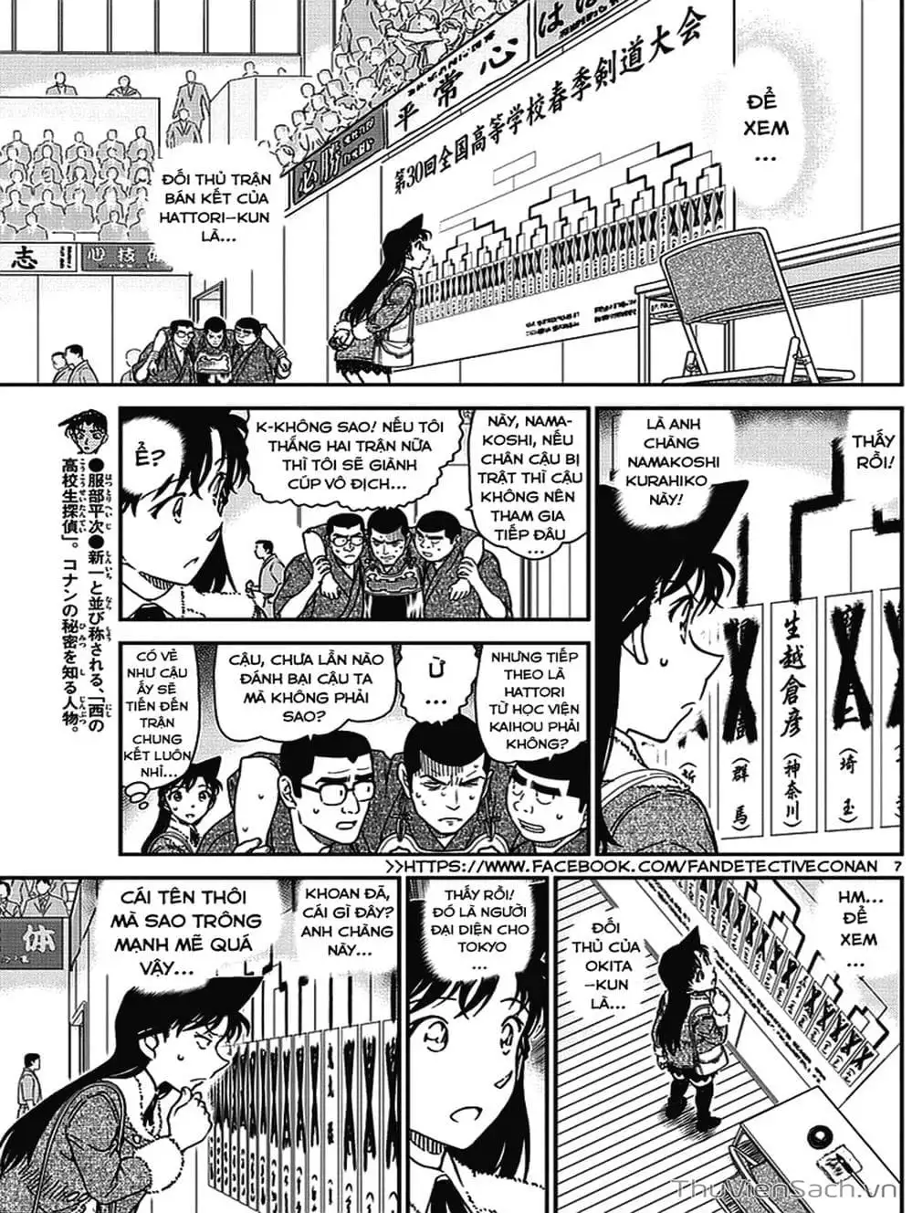 Chapter 1113 - Image 8