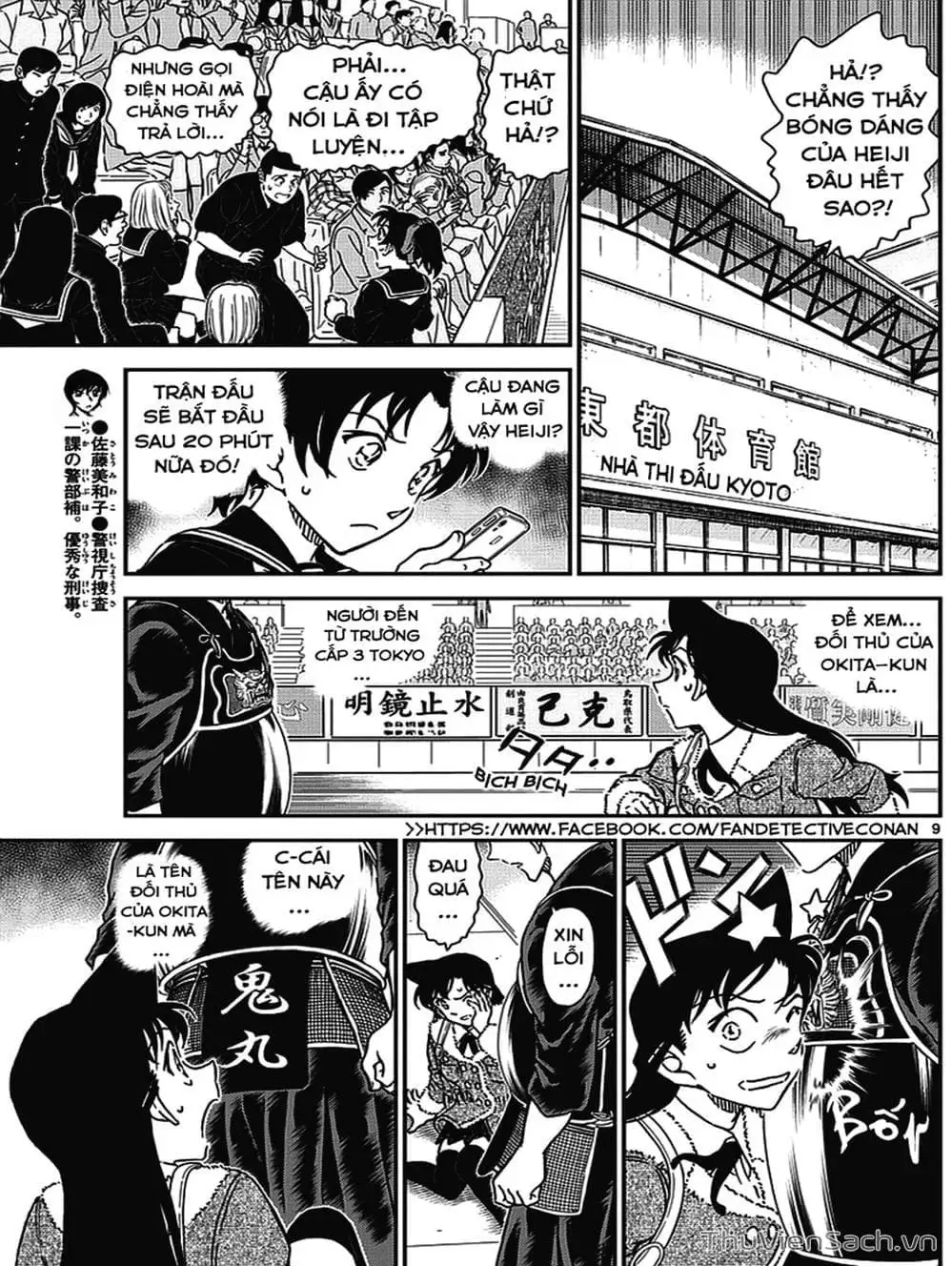 Chapter 1113 - Image 10