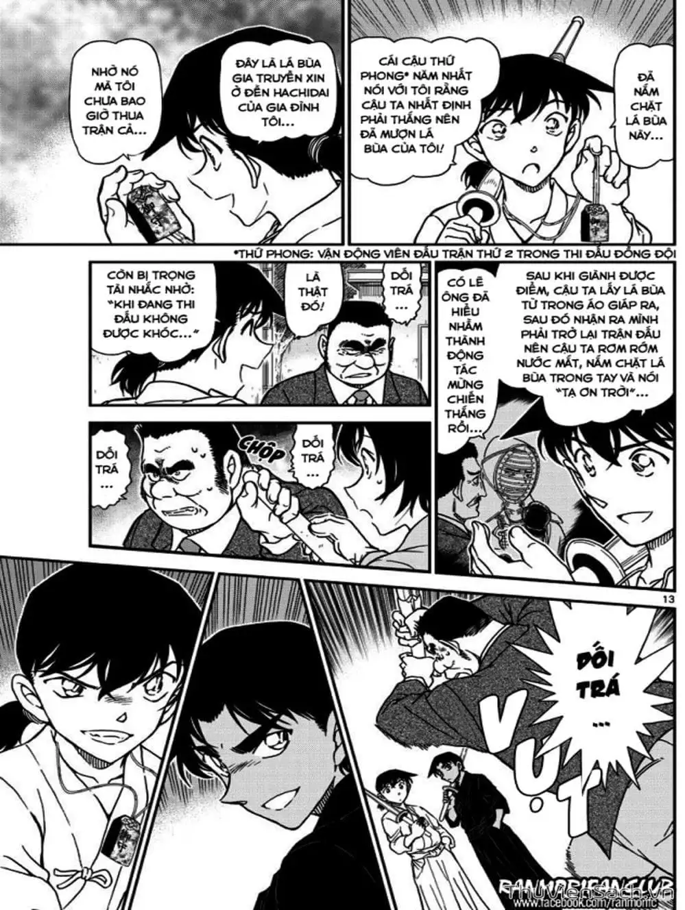 Chapter 1114 - Image 14