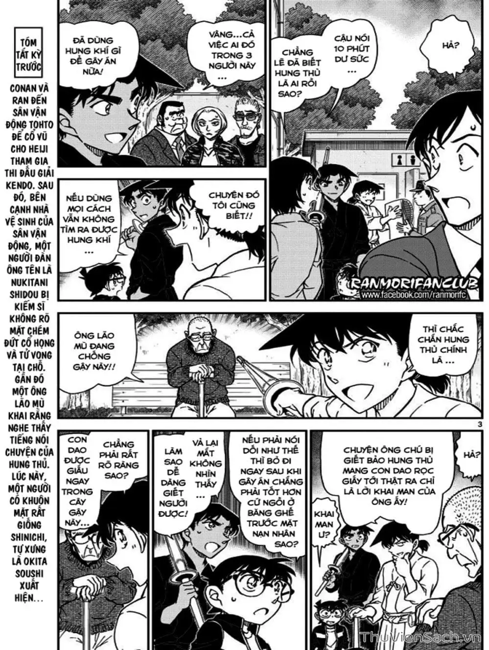 Chapter 1114 - Image 4