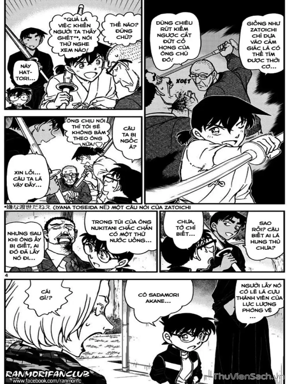 Chapter 1114 - Image 5