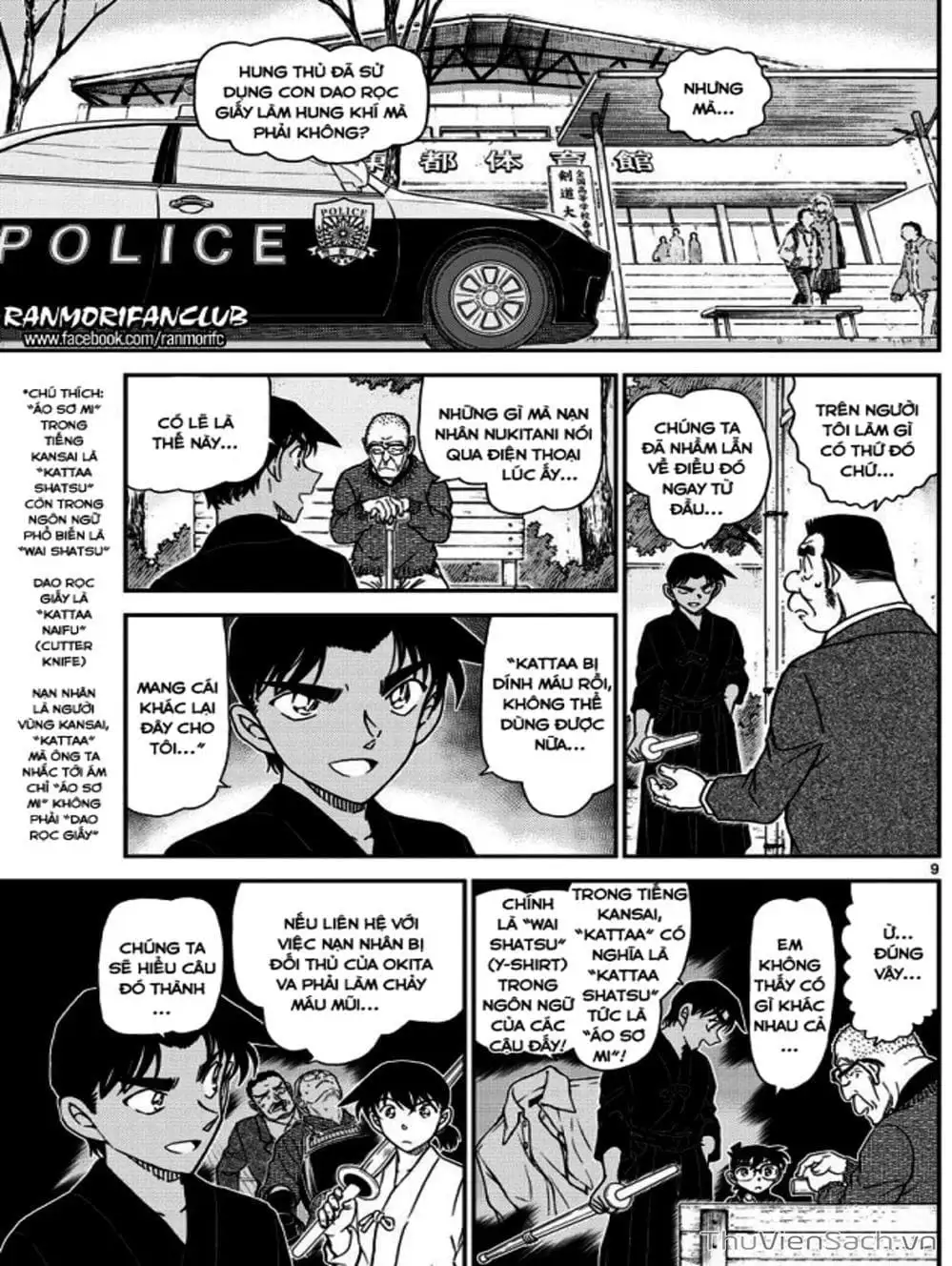 Chapter 1114 - Image 10