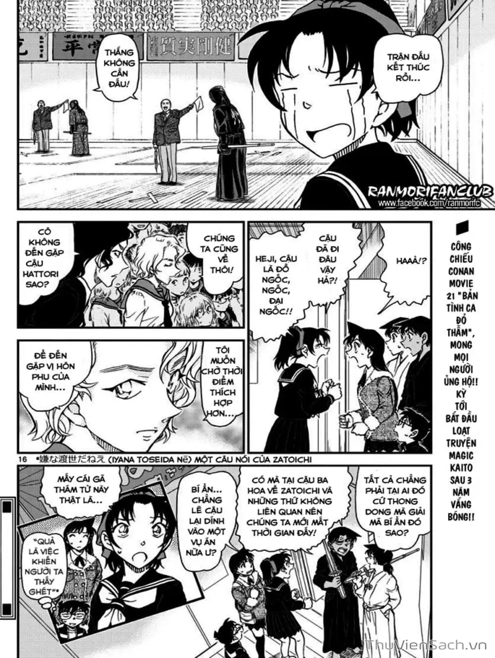 Chapter 1115 - Image 1
