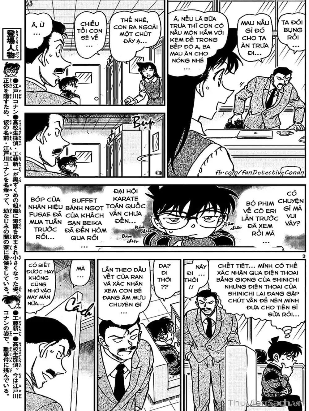 Chapter 1115 - Image 11