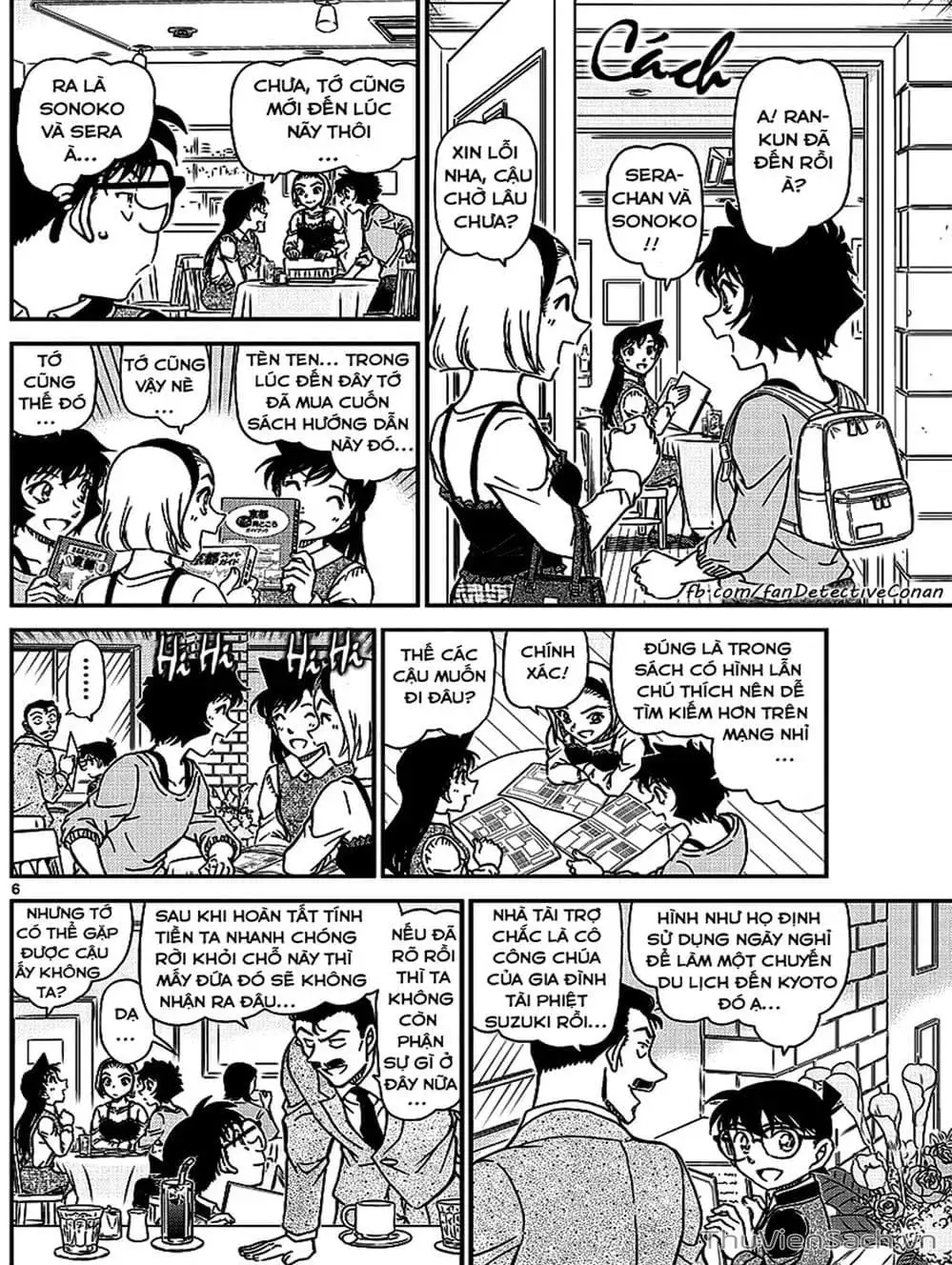 Chapter 1115 - Image 14