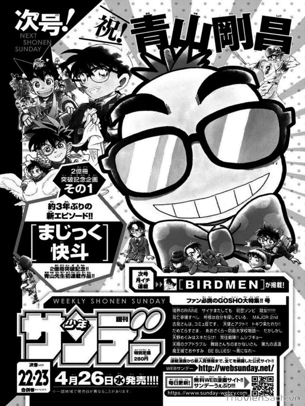 Chapter 1115 - Image 4