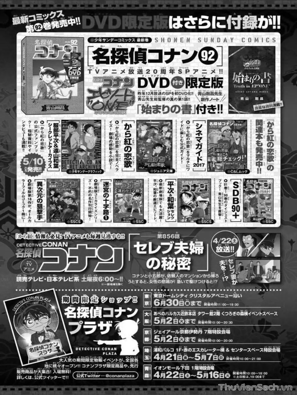 Chapter 1115 - Image 6