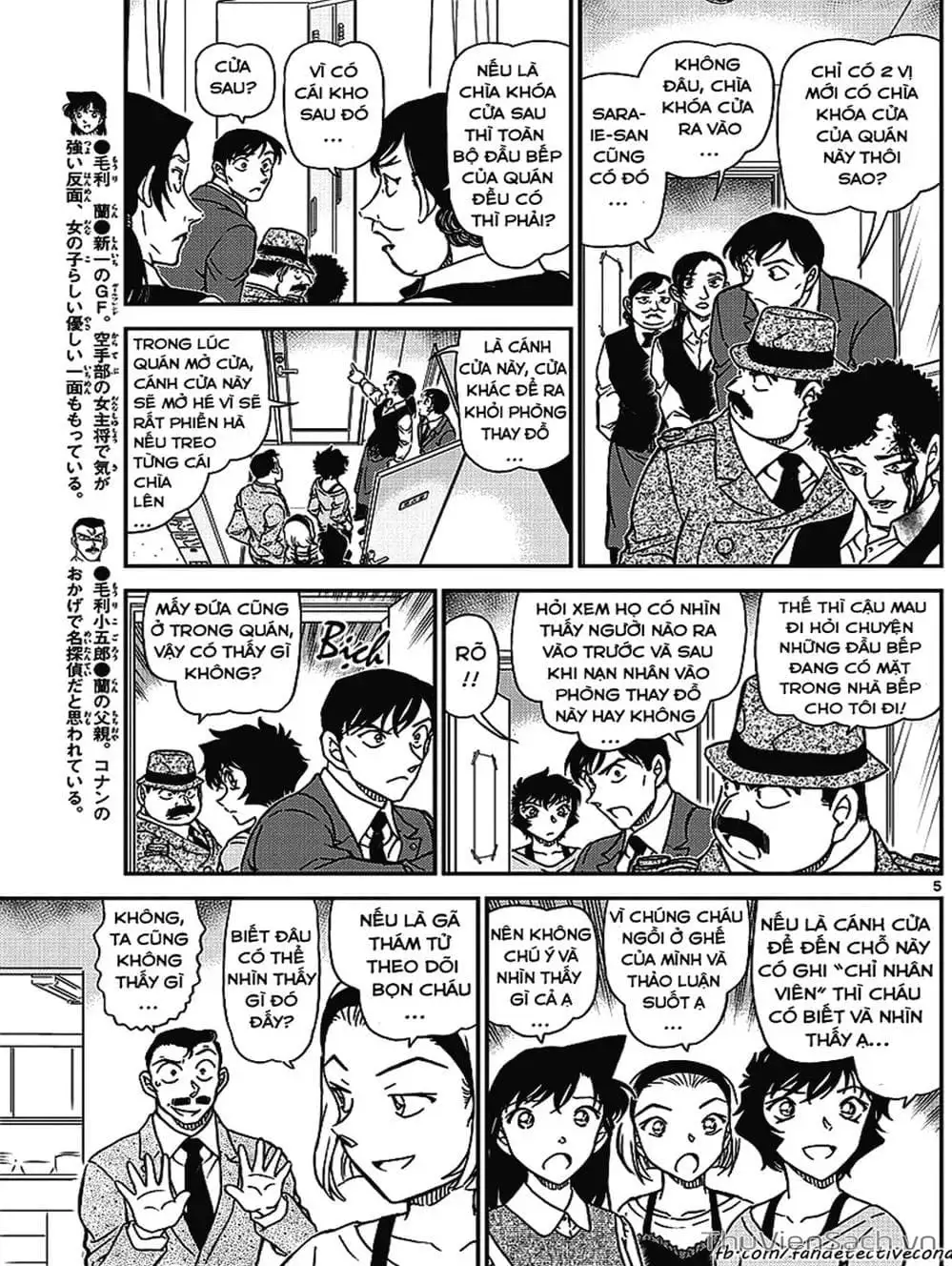 Chapter 1116 - Image 13
