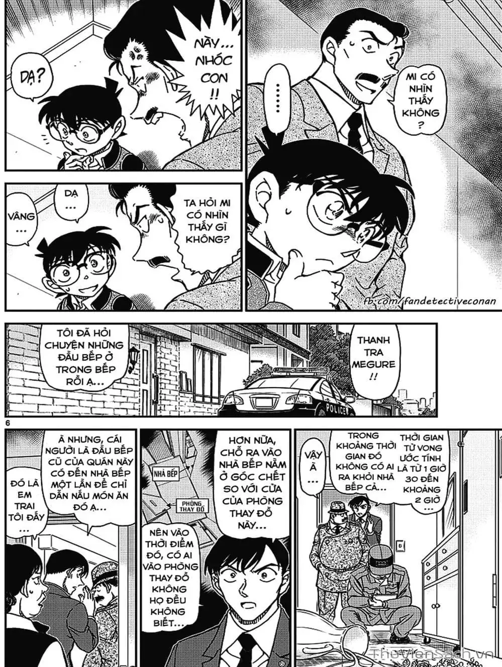 Chapter 1116 - Image 14