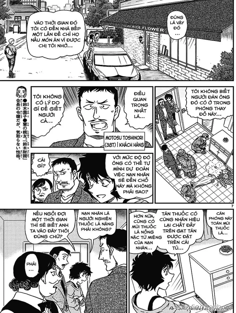 Chapter 1116 - Image 15