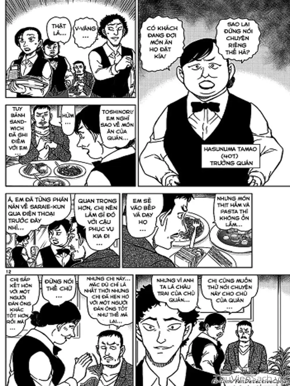Chapter 1116 - Image 4