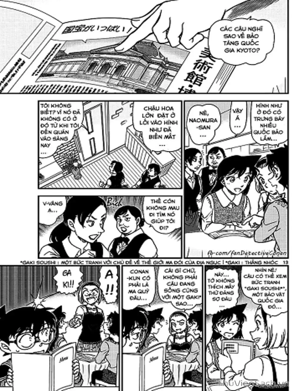 Chapter 1116 - Image 5