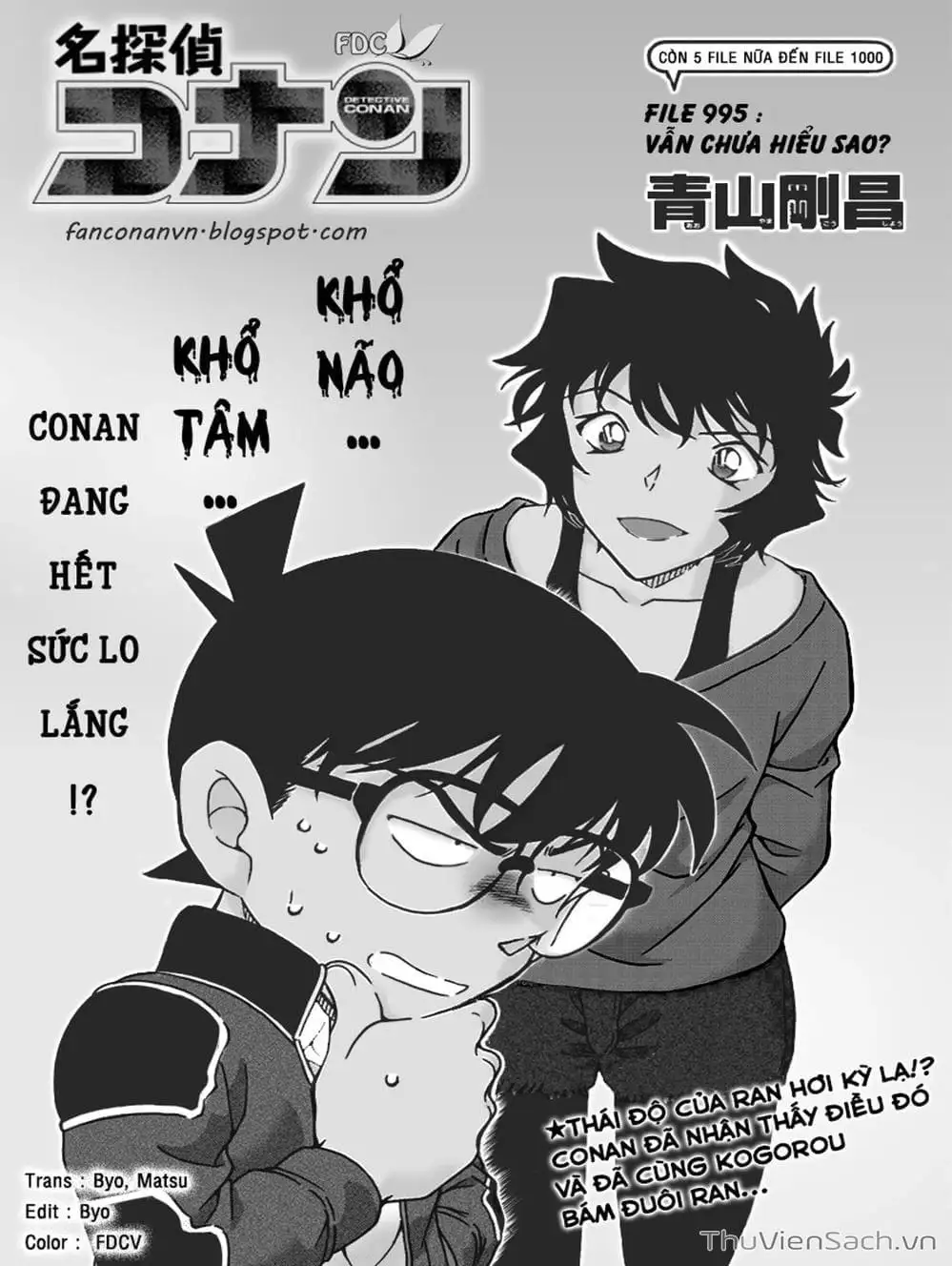 Chapter 1116 - Image 9