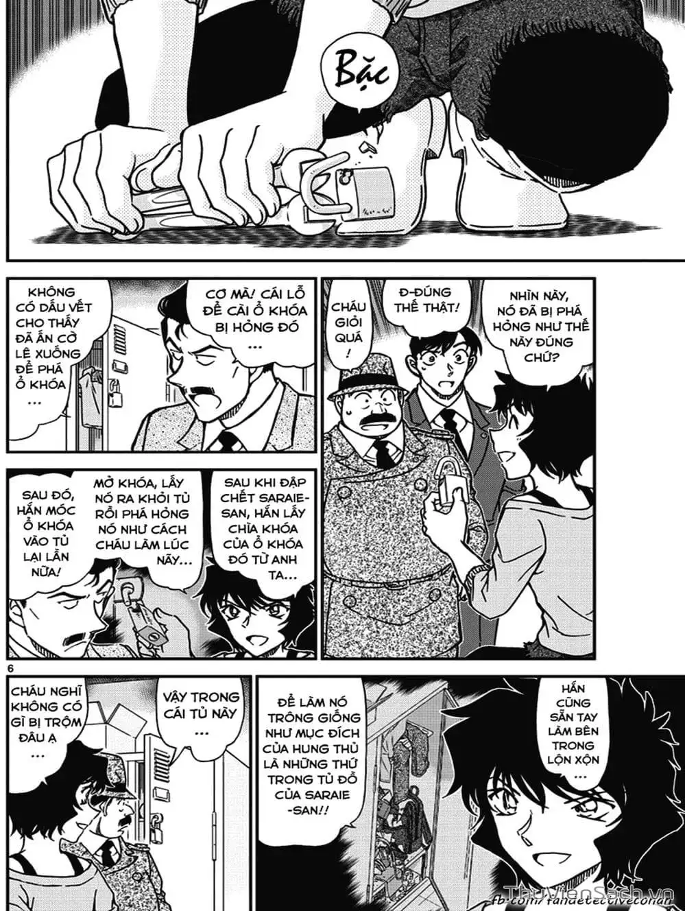 Chapter 1117 - Image 14