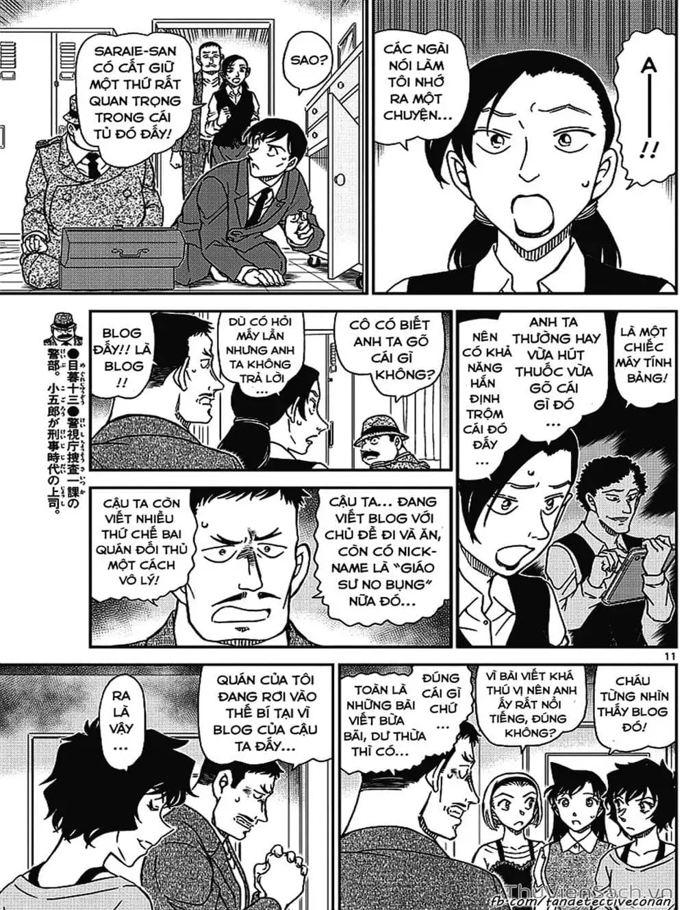 Chapter 1117 - Image 3