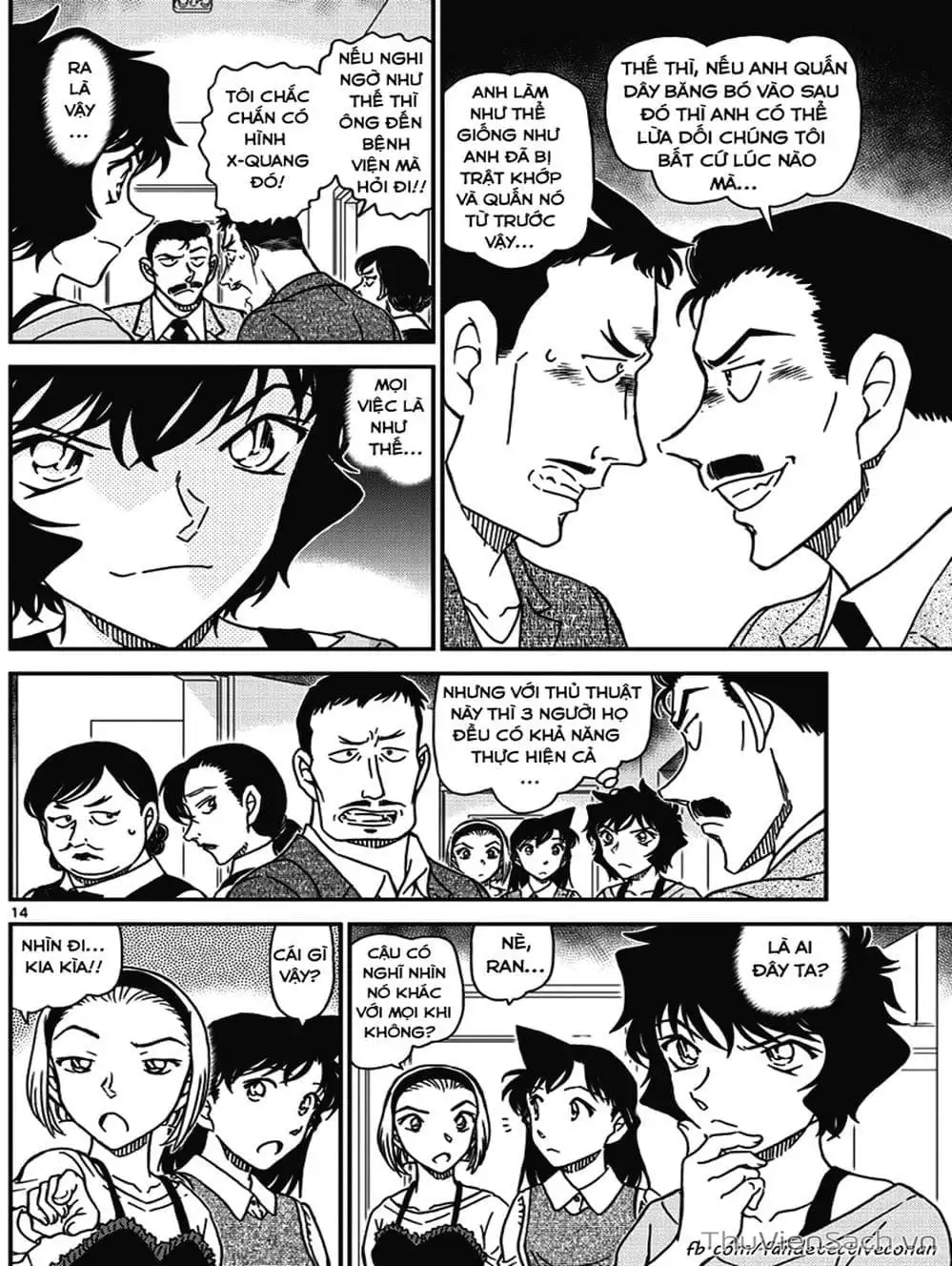 Chapter 1117 - Image 6