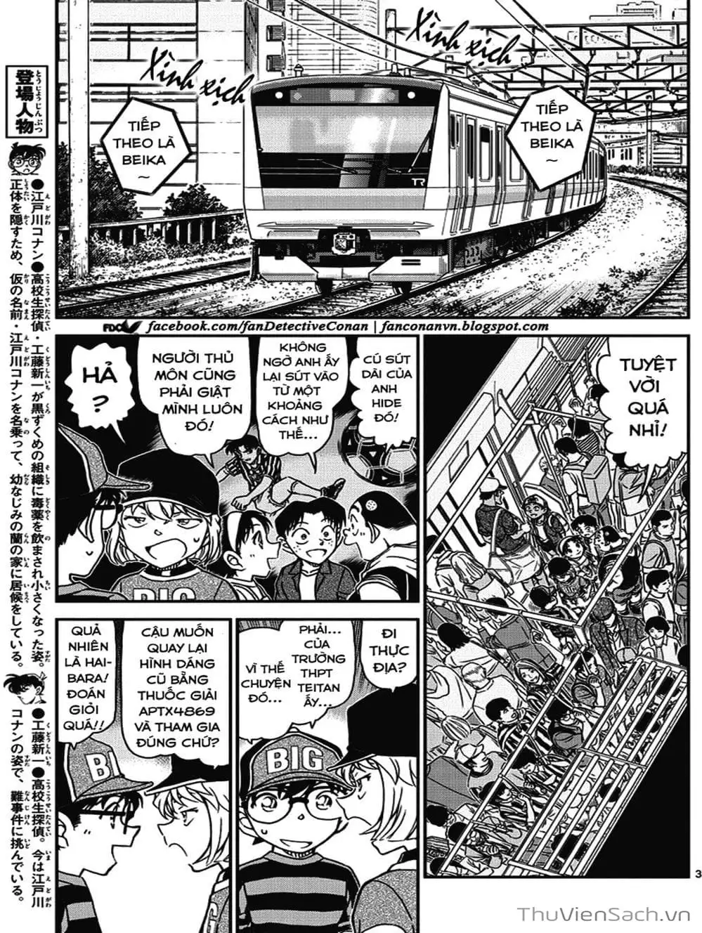 Chapter 1118 - Image 11