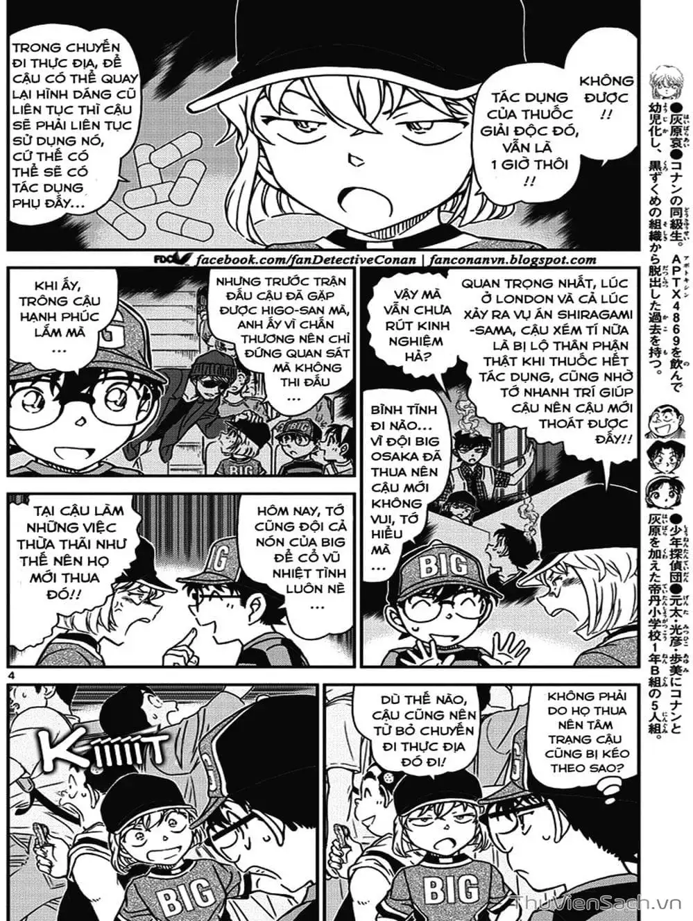 Chapter 1118 - Image 12