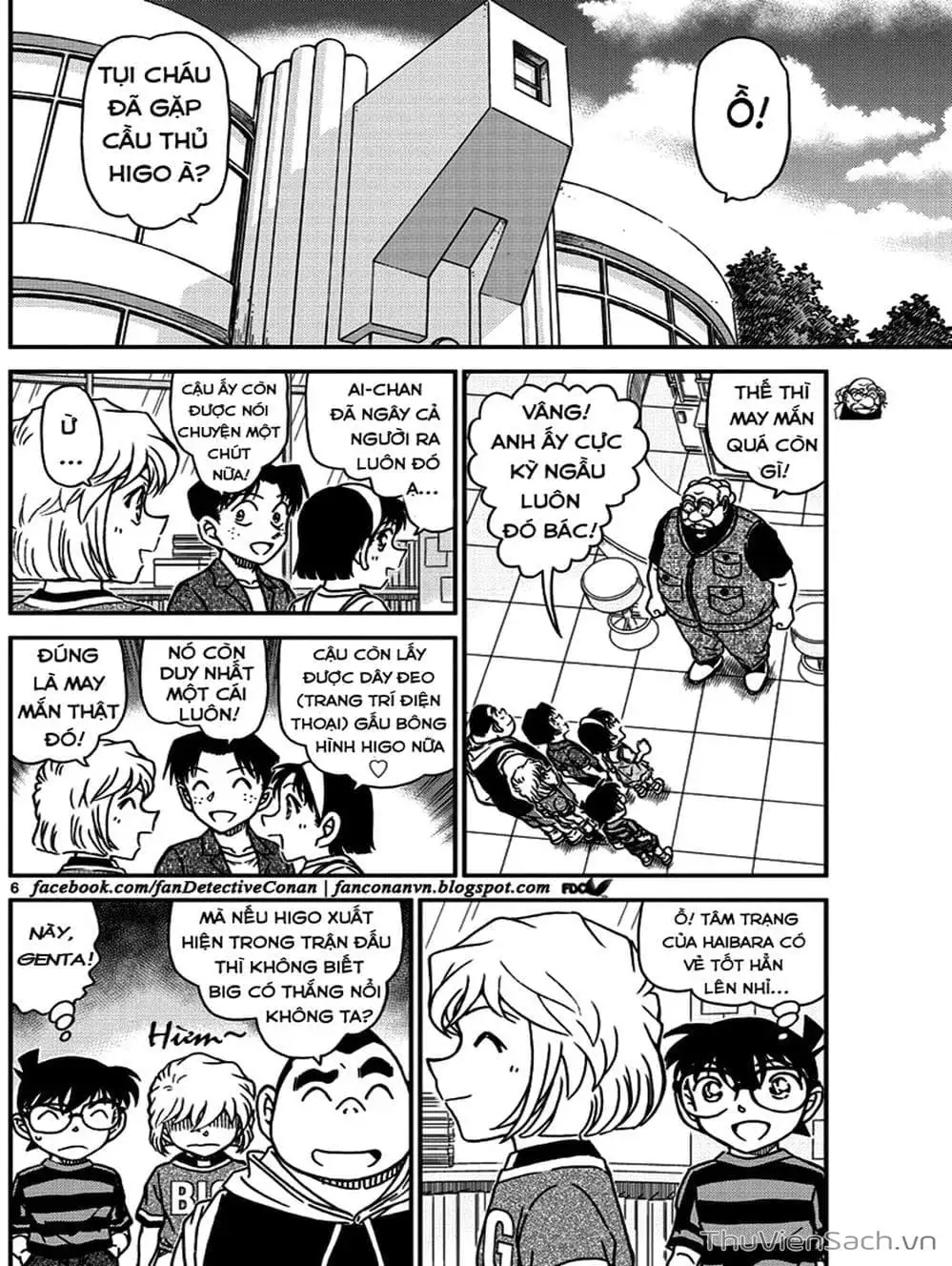 Chapter 1118 - Image 14