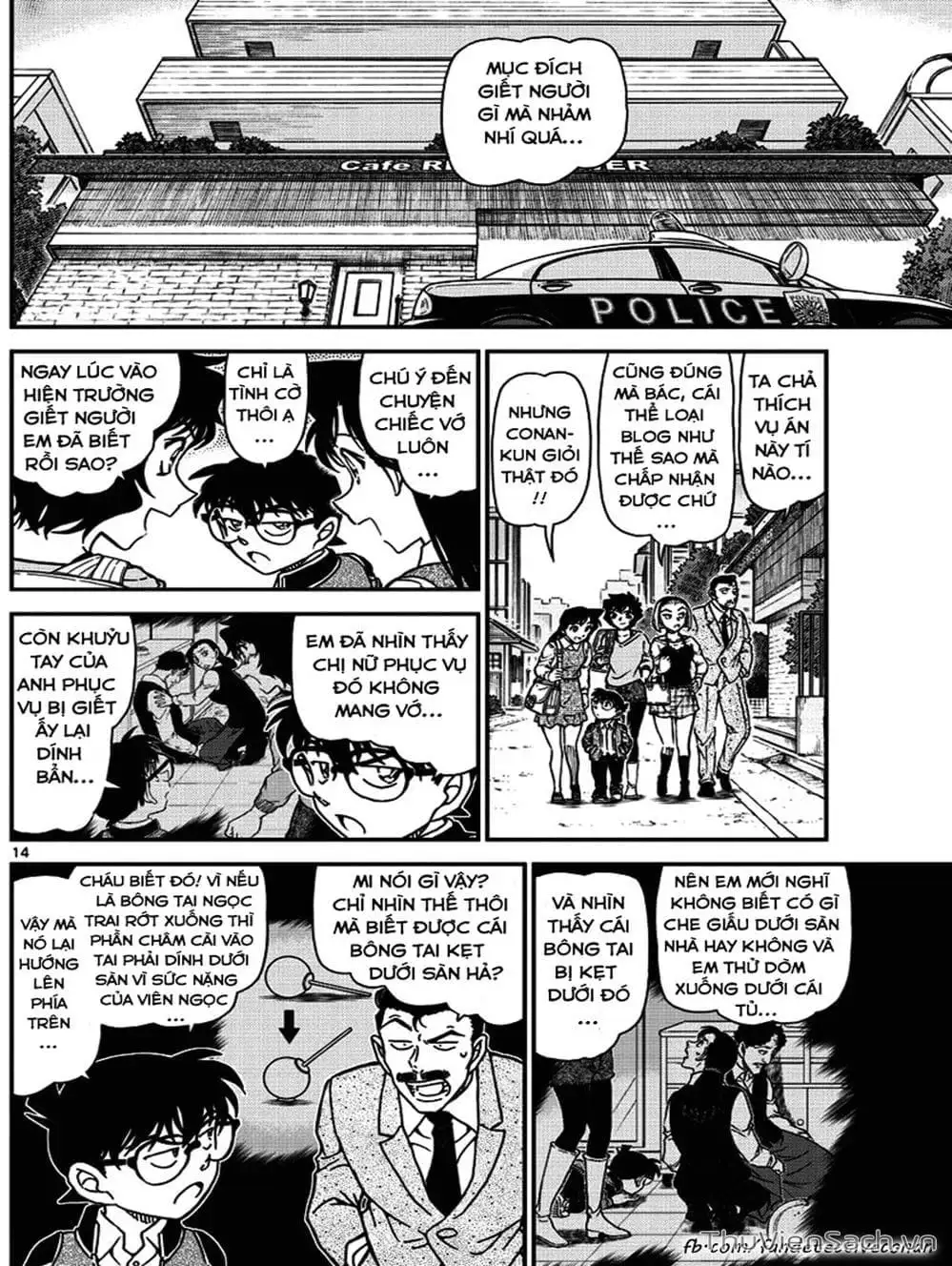 Chapter 1118 - Image 6