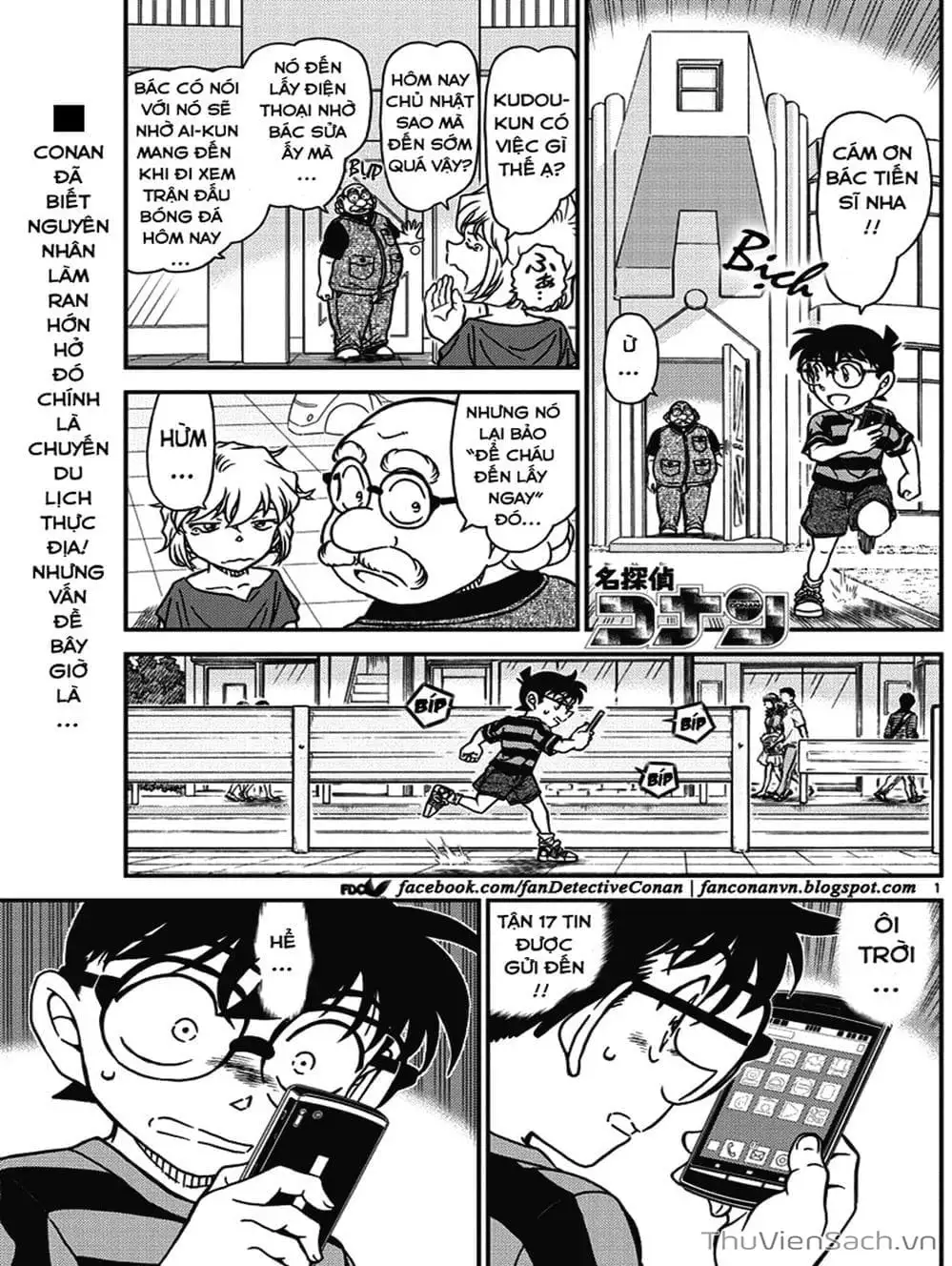 Chapter 1118 - Image 9