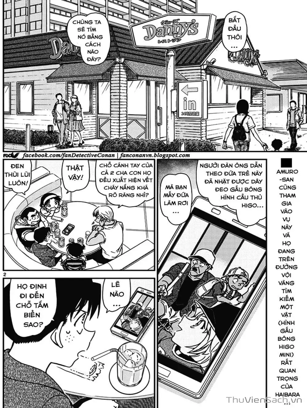 Chapter 1119 - Image 11