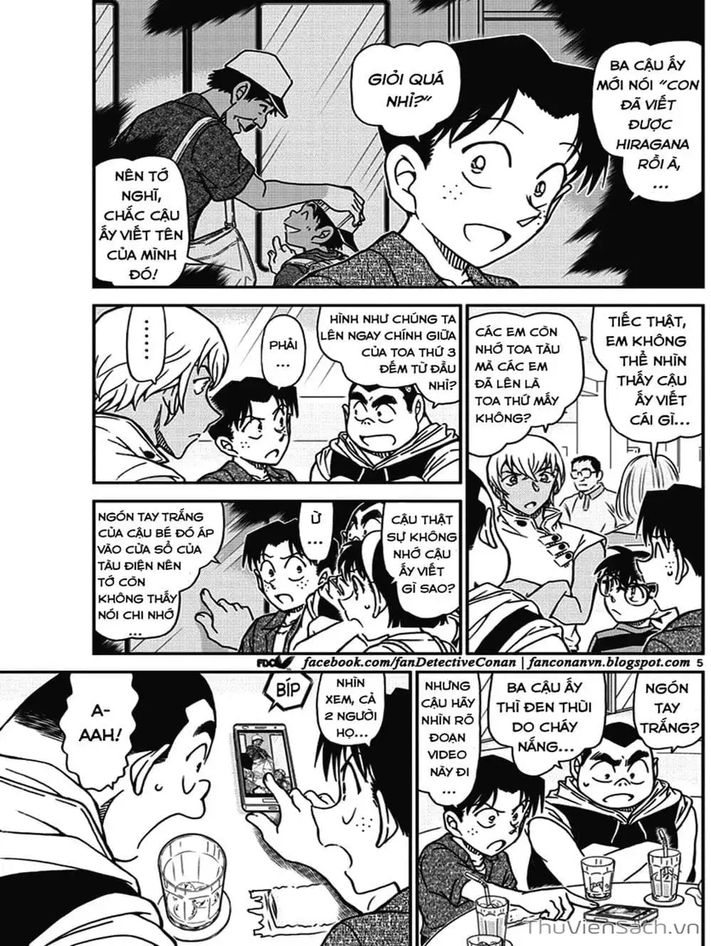 Chapter 1119 - Image 14