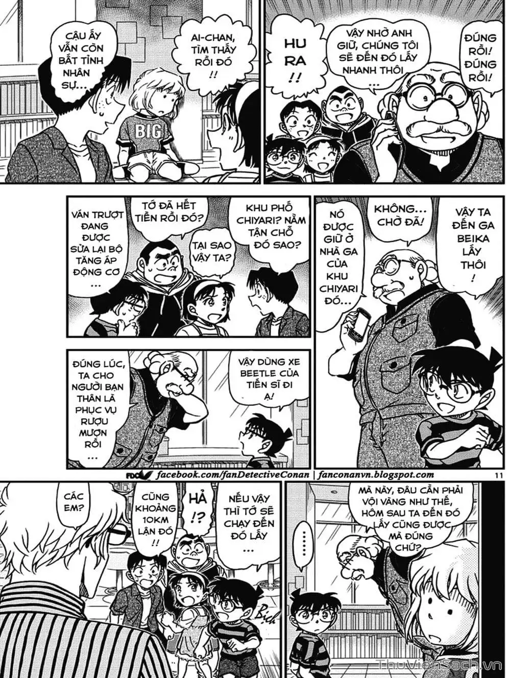 Chapter 1119 - Image 3